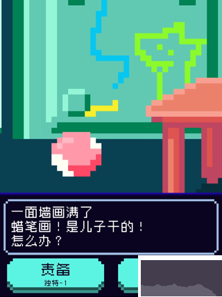 太阳之子正版v1.0.1安卓版