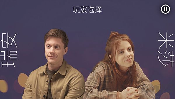十个约会官网版 v1.4安卓版