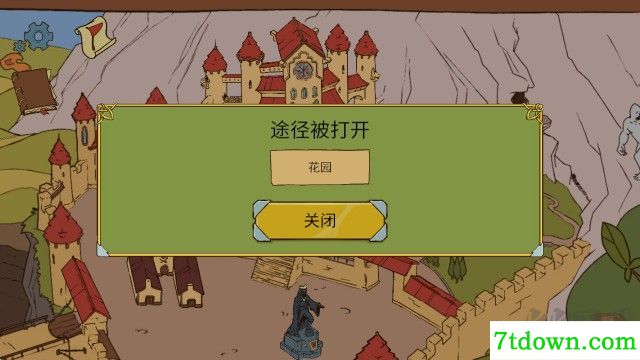 生命的选择中世纪2(内附攻略)