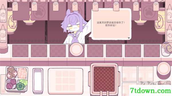 DeepFry游戏