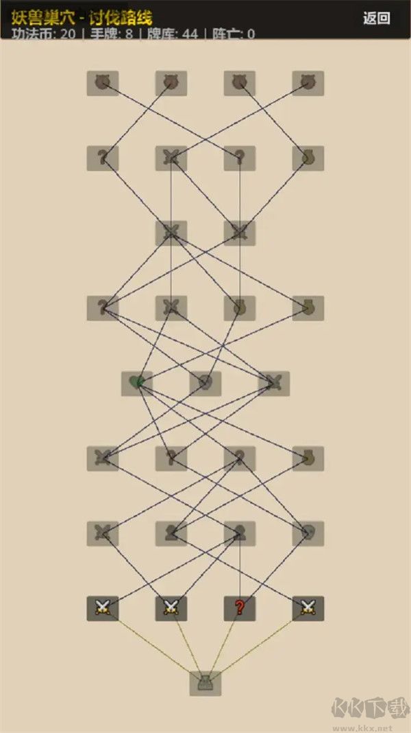 修仙工业正版 v0.2.4安卓版