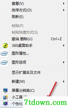 抖音爆火文字时钟屏保