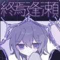 終焉逢瀬游戏完整版下载-終焉逢瀬官网版 v1android版下载-七天软件园