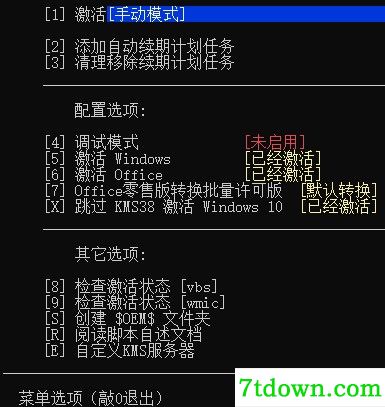 使用说明