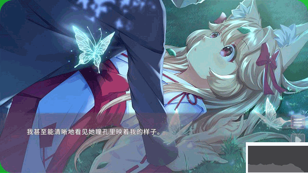狐姬零完整版v1.029安卓版