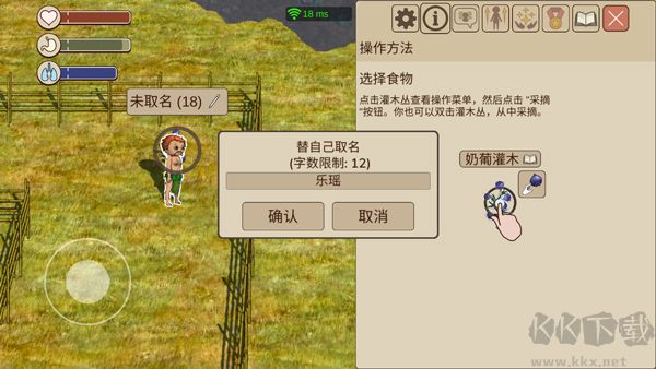 村落人生官网版 v1.15.2安卓版