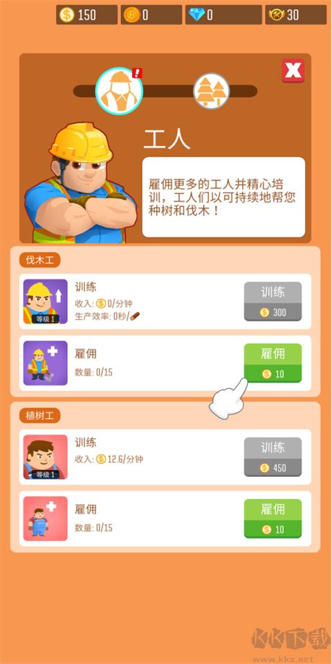 木材公司(Timber Company)手游版v1.12.6安卓版
