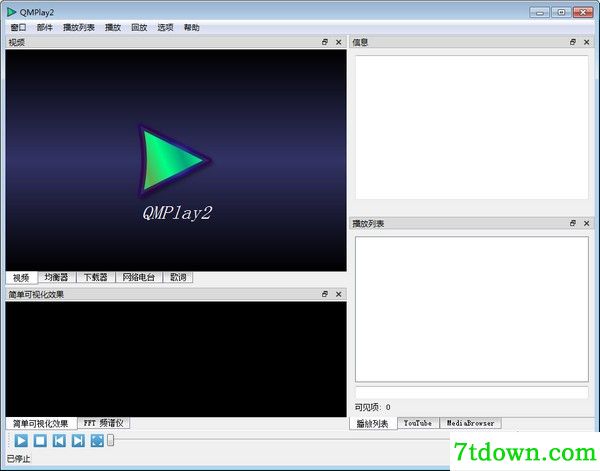 QMPlay2下载
