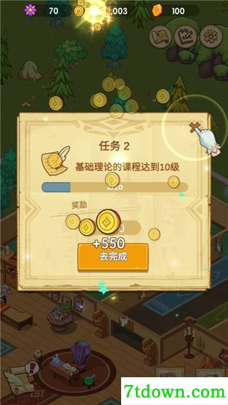 放置魔法学院