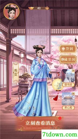 假如清朝有手机