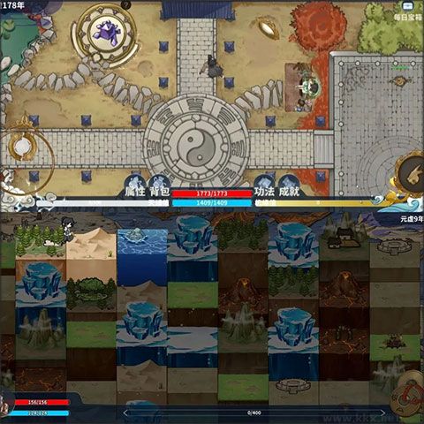 太公传承封神官网版 v0.2.8安卓版