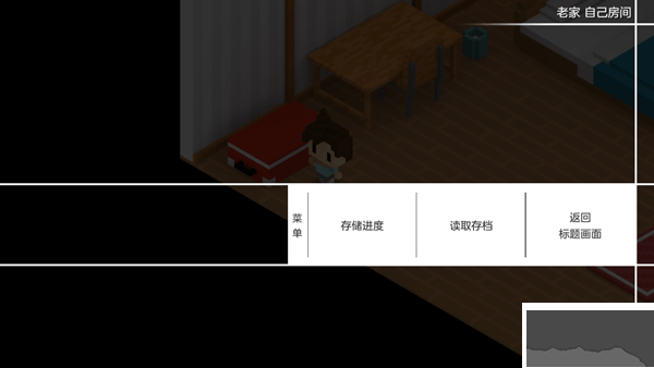 我在7年后等着你官网版 v2.22安卓版