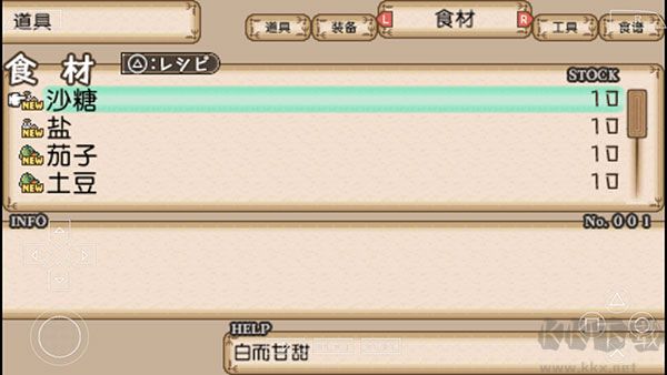 不思议之国的冒险酒场手游版 v2021.11.03安卓版
