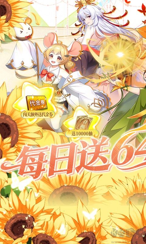 万灵幻想官网版 v1.0.0安卓版