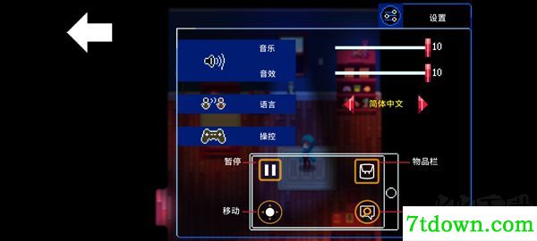 午夜幻想曲