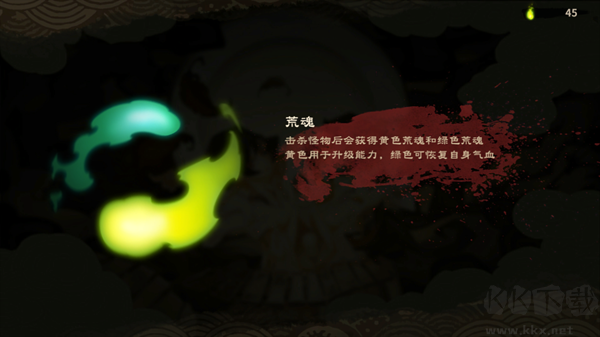 幽林怪谈官网版 v1.0.0安卓版