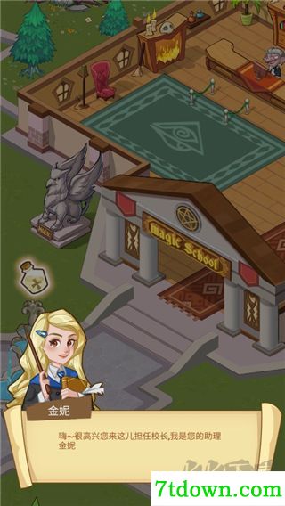 放置魔法学院