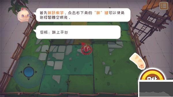 快到碗里来官网版 v18安卓版