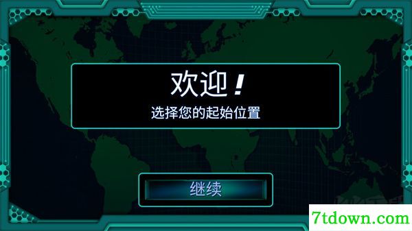 孤独的黑客