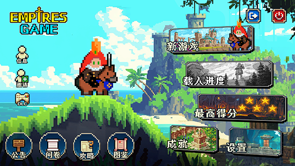 帝国传奇像素英雄官网版 v1.0.159安卓版