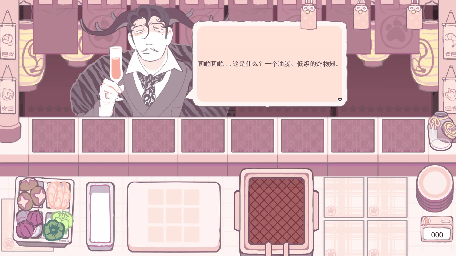 DeepFry游戏 v1.0.0安卓版