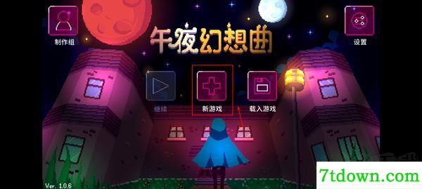 午夜幻想曲