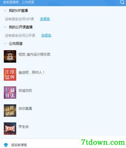 邢帅教育pc版