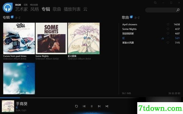 Dopamine播放器