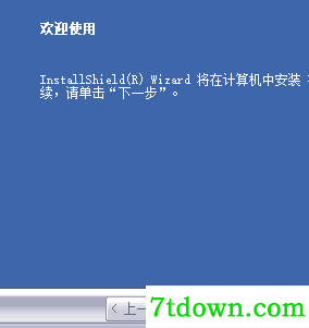 酷兔初中英语学习软件安装说明1