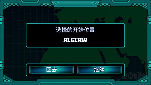 孤独的黑客（The Lonely Hacker）正版v25.8安卓版