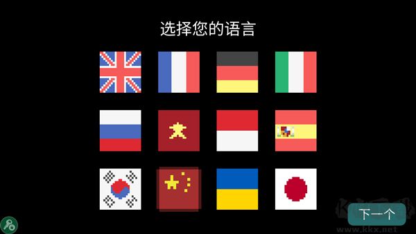 最后的地牢官网版v2.6.5安卓版