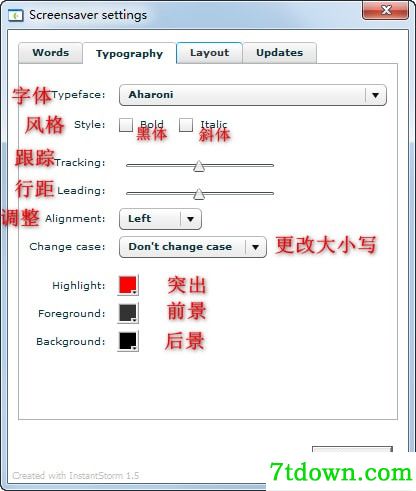 抖音爆火文字时钟屏保