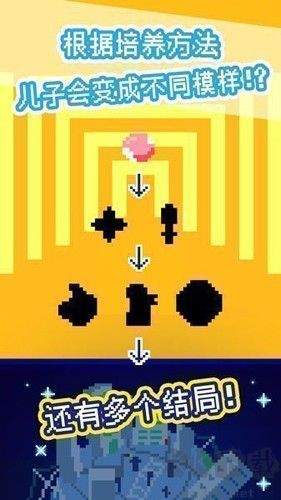 太阳之子移动版 v1.0.1安卓版