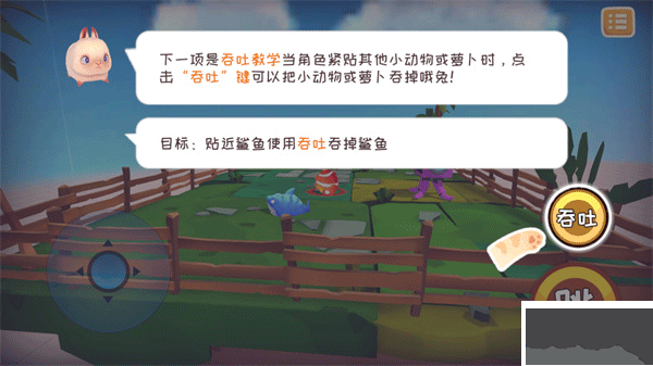 快到碗里来官网版 v18安卓版