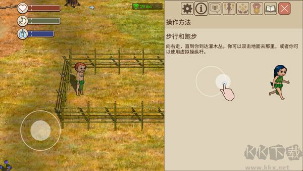 村落人生官网版 v1.15.2安卓版