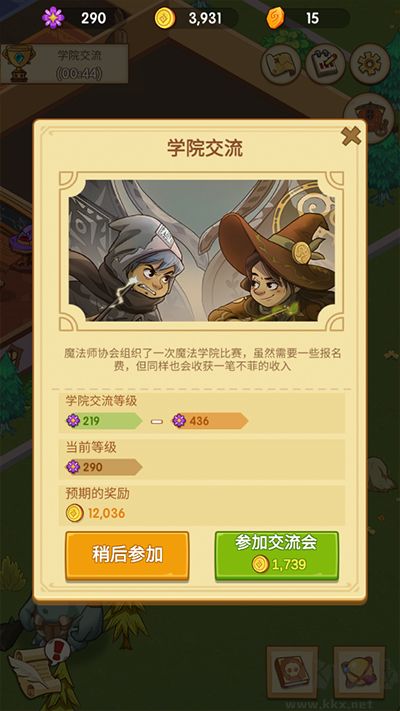 放置魔法学院移动版v3.1.6安卓版