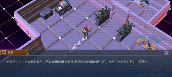 太空幸存者:科幻RPG完整版 v0.0.11安卓版