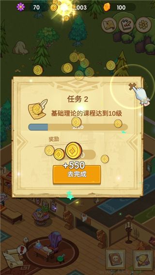 放置魔法学院免费版 v3.1.6安卓版