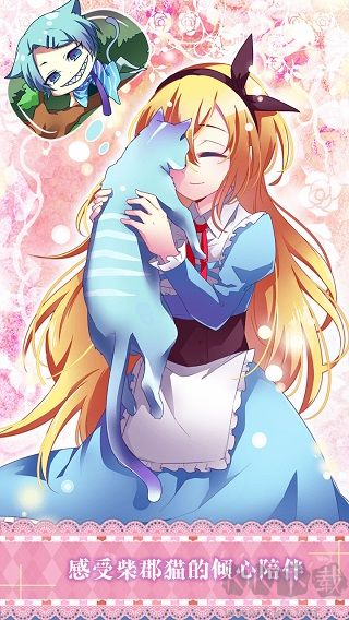 爱丽丝和仙境里的猫手机版 v1.4.5安卓版