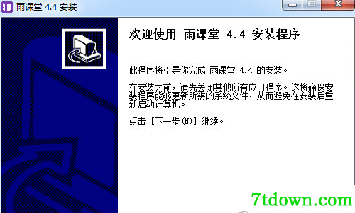 功能介绍