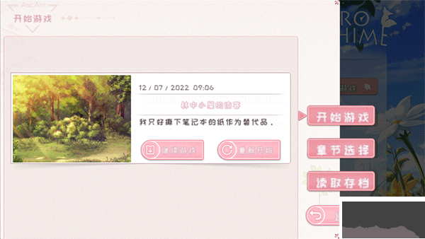 狐姬零官网版 v1.029安卓版