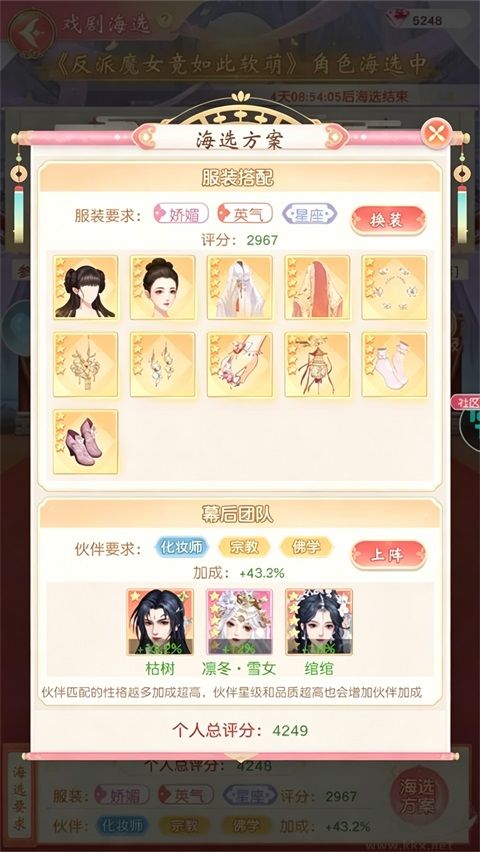 锦绣商铺正版 v2.0.1安卓版