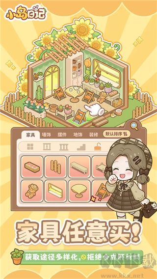 小岛日记游戏 v1.1.6安卓版