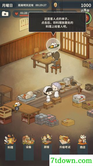 新众多回忆的食堂故事