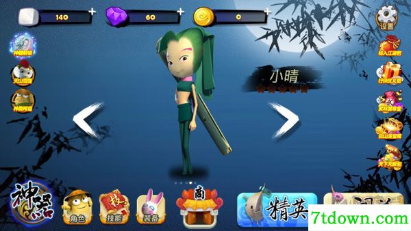 土豆侠之筷子英雄