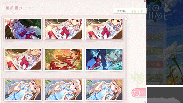 狐姬零官网版 v1.029安卓版