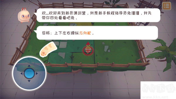 快到碗里来官网版 v18安卓版