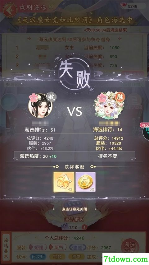 锦绣商铺
