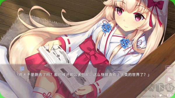 狐姬零完整版v1.029安卓版