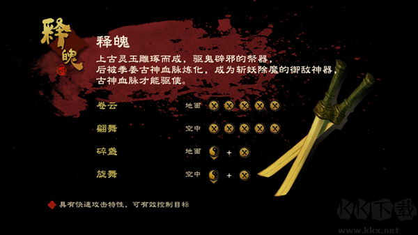 幽林怪谈官网版 v1.0.0安卓版